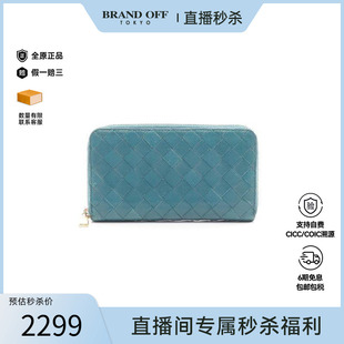 中古Bottega wallet长钱包牛皮长钱包 Veneta葆蝶家男B级9新long