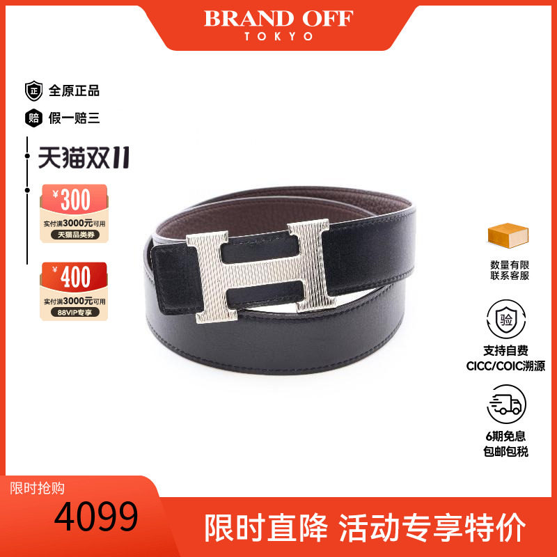 中古Hermes爱马仕其他
