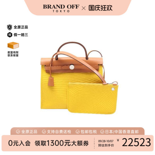 中古Hermes爱马仕手提包