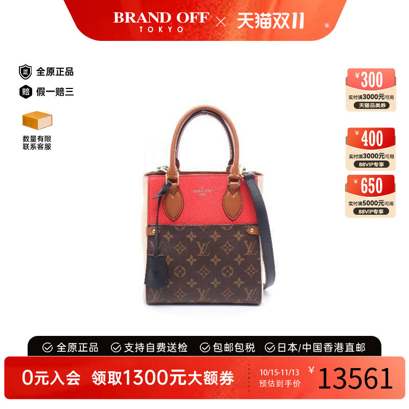 中古LV路易威登斜挎包レディース