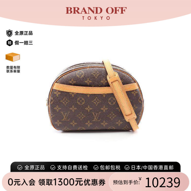 中古LV路易威登斜挎包レディース