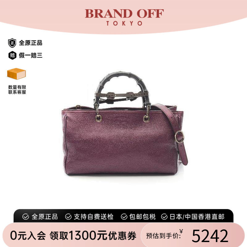 中古Gucci古驰斜挎包レディース