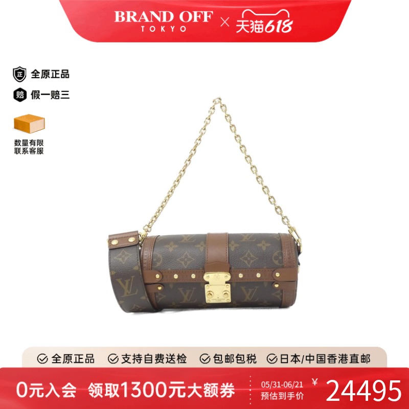 中古LV路易威登女包A级95新 Papillon Trunk圆筒包老花斜挎包复古