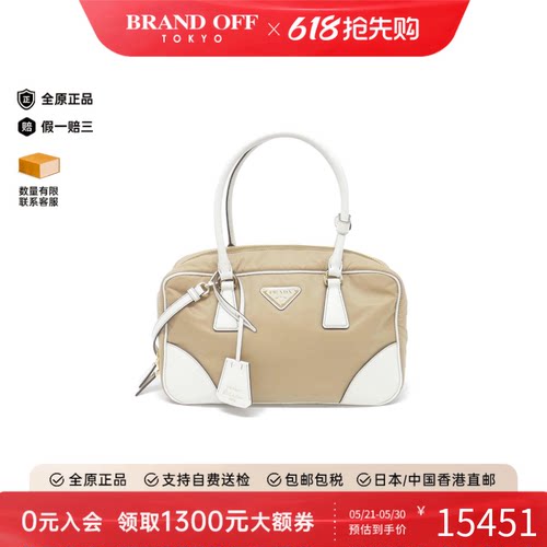 中古PRADA普拉达女包A级95新Shoulder Bag手提斜挎包时尚BRANDOFF