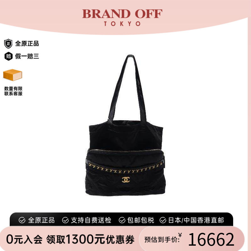 中古Chanel香奈儿托特包