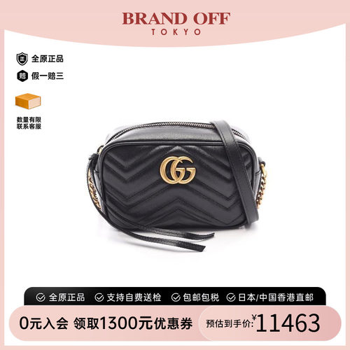 中古Gucci古驰斜挎包レディース