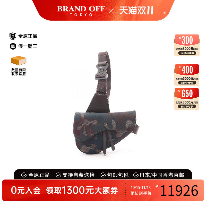 中古Dior迪奥斜挎包メンズ帆布