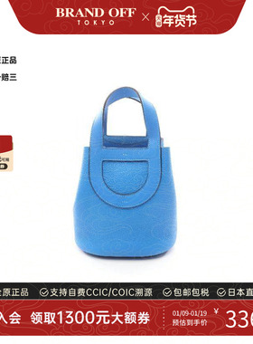 中古Hermes爱马仕女包A级95新in the loop18牛皮手提包蓝色时尚