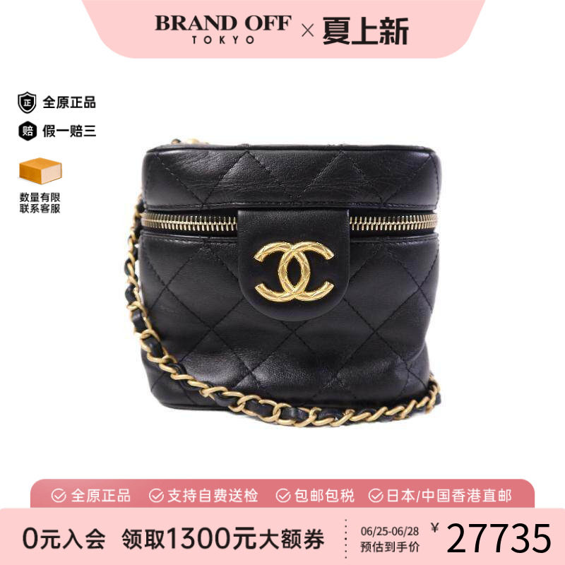中古Chanel香奈儿斜挎包
