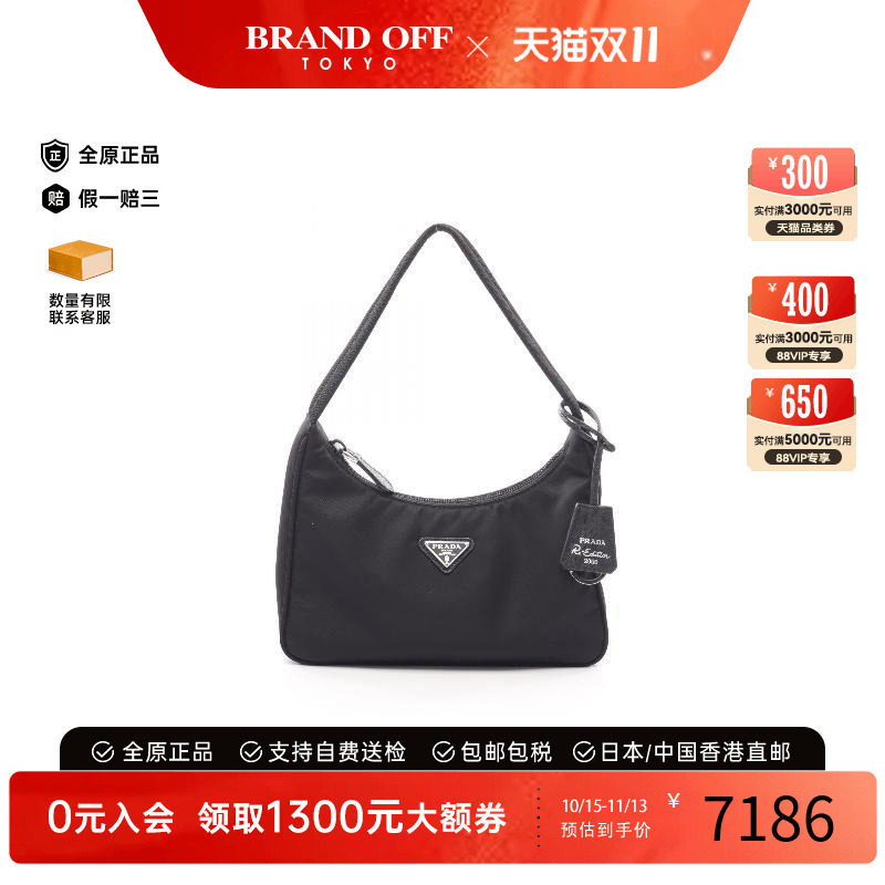中古Prada普拉达手提包