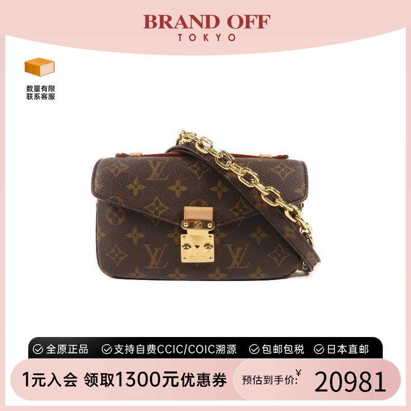 中古LV路易威登斜挎包レディース