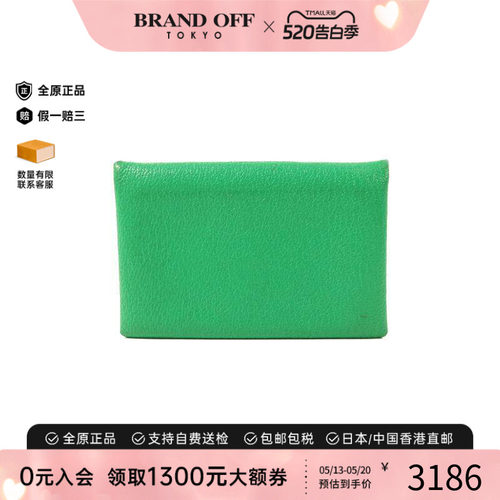 中古Hermes爱马仕卡包