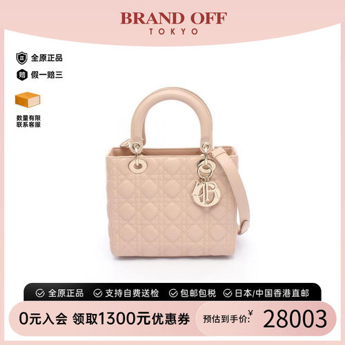 中古Dior迪奥斜挎包レディース