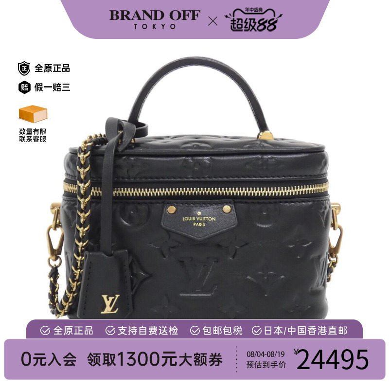 中古LV路易威登通用A级95新Vanity化妆盒包小羊皮老花手提斜挎包