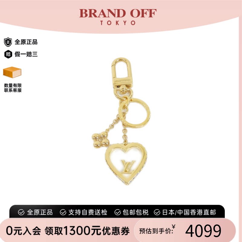 中古二奢LV路易威登A级95新MyLVLoveKeychain钥匙坠M01703欧美