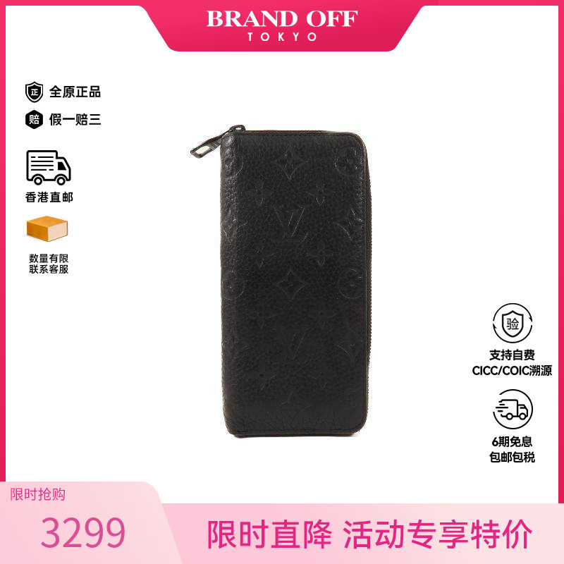 中古LV路易威登男B级9新wallet钱包牛皮长钱包黑HK时尚BRANDOFF