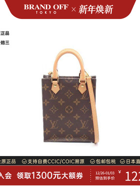 中古LV路易威登女包A级95新Petite Sac plat琴谱包斜挎包BRANDOFF