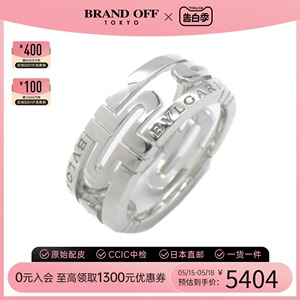 中古Bvlgari宝格丽A级95新Parents ring戒指_指环K18WG#51 7.1g