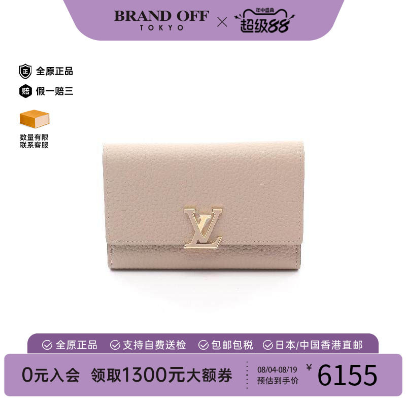 中古LV路易威登短钱包レディース