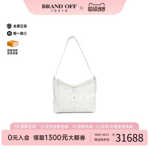 中古LV路易威登通用斜挎包