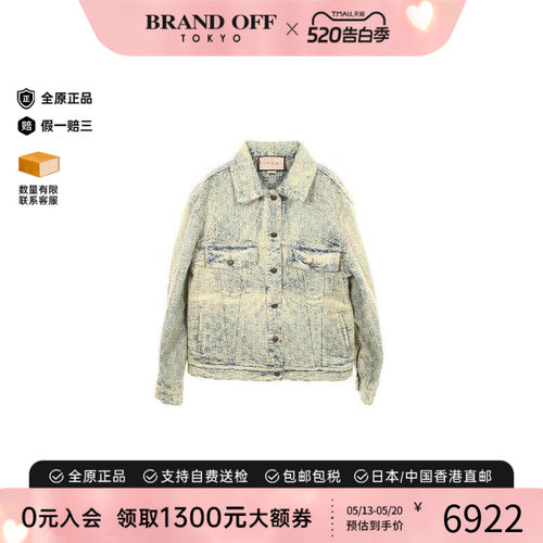 中古Gucci古驰外套レディース棉