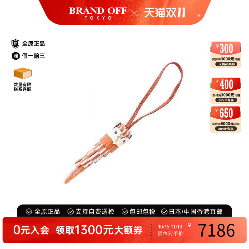 中古Hermes爱马仕其他