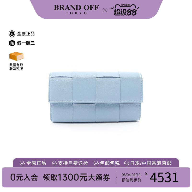 中古BottegaVeneta葆蝶家长钱包