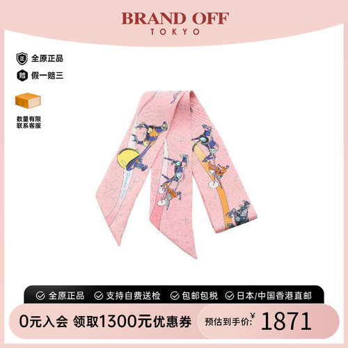 中古Hermes爱马仕围巾/丝巾