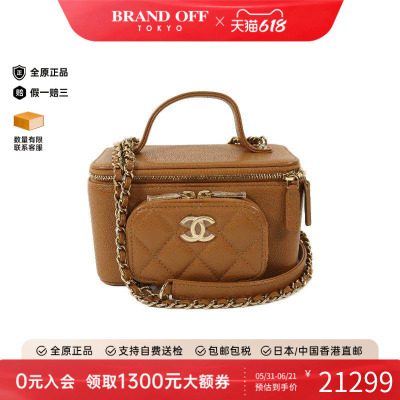 中古Chanel香奈儿斜挎包