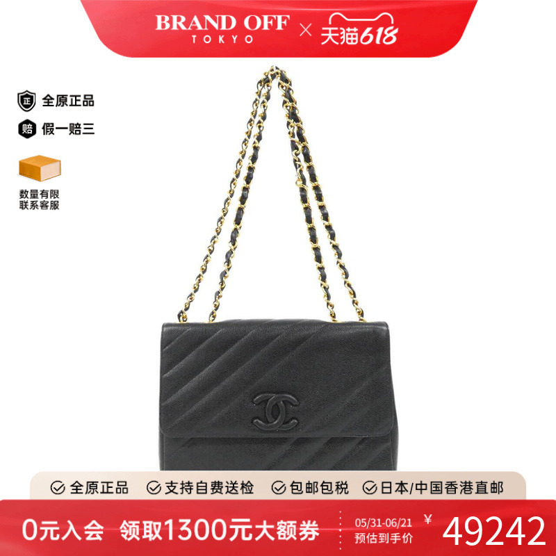 中古CHANEL香奈儿女包A级95新Shoulder bag黑金单肩包BRANDOFF