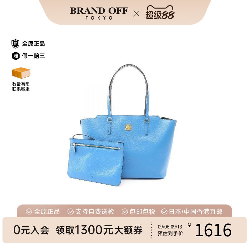 中古-日本进口MCM托特包