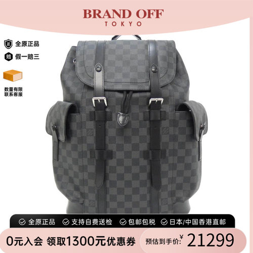 中古LV路易威登男包双肩包