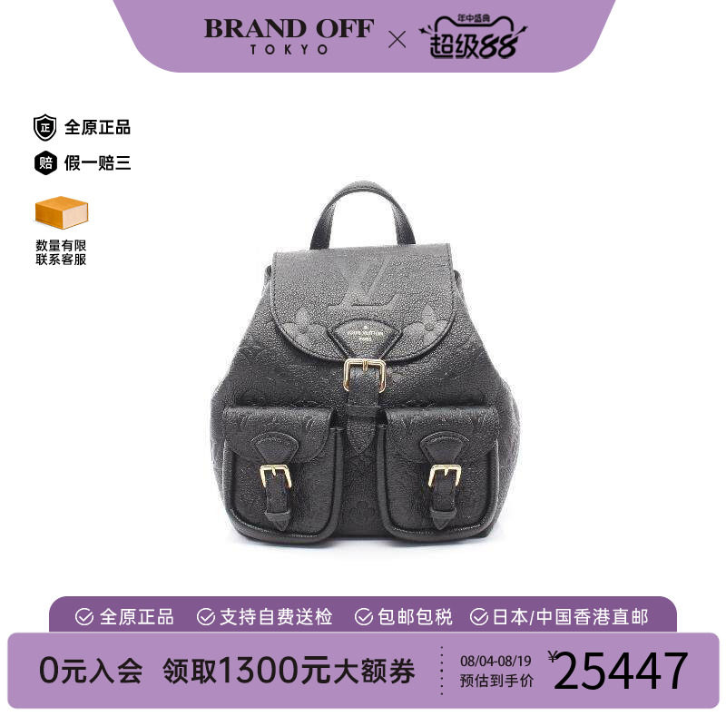 中古LV路易威登双肩包レディース