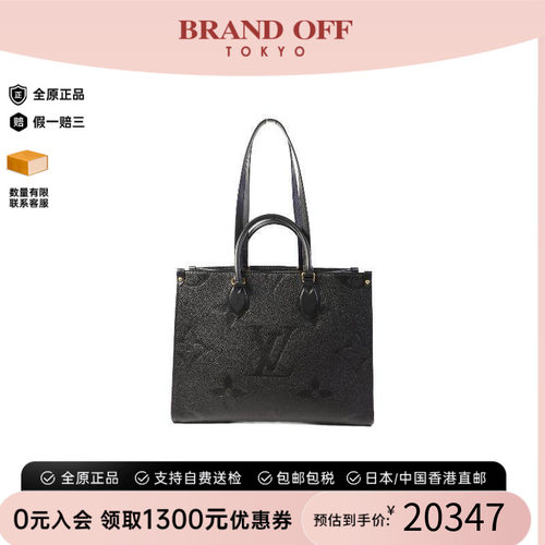 中古LV路易威登斜挎包レディース