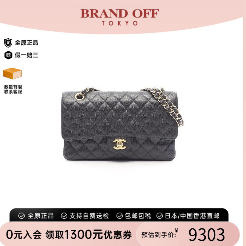中古Chanel香奈儿单肩包
