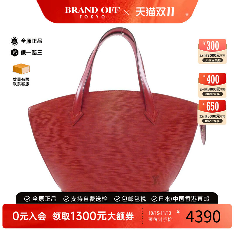 中古LVEpiSaint手提包95新