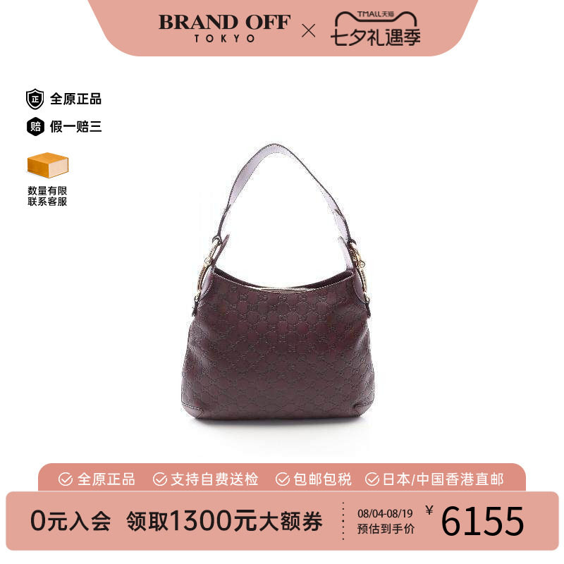 中古Gucci古驰单肩包レディース