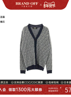 中古Fendi芬迪男S级99新cardigan开衫羊毛上衣蓝色