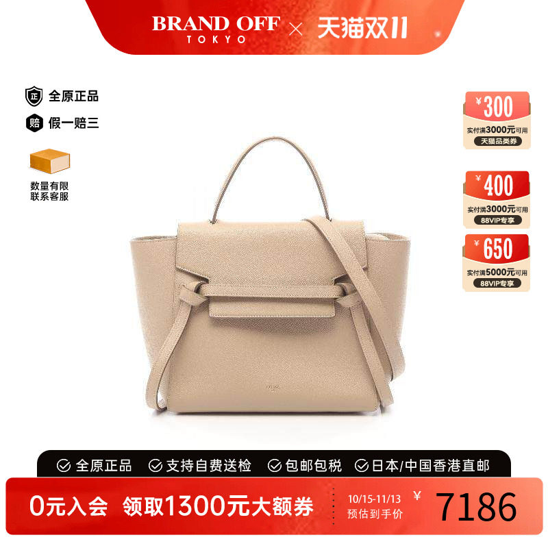 中古Celine赛琳斜挎包レディース