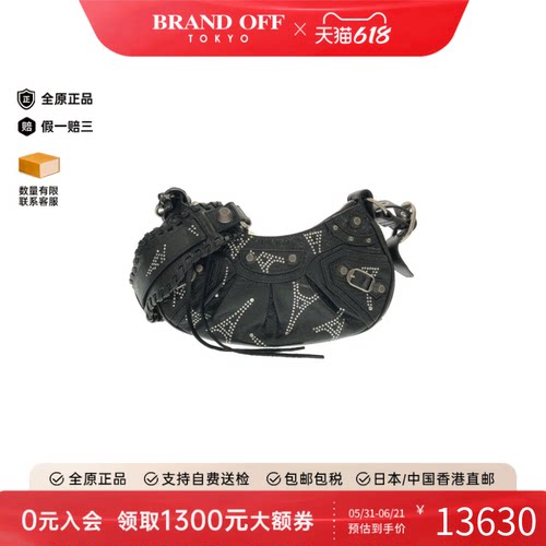 中古Balenciaga巴黎世家女包