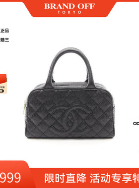 中古Chanel香奈儿女包A级95新Boston bag波士顿包手提包BRANDOFF