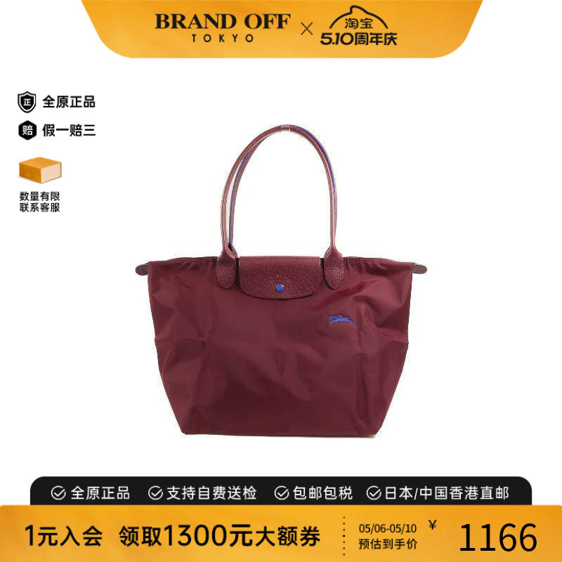 中古Longchamp珑骧女包A级95新Shoulder bag肩包尼龙单肩包红色