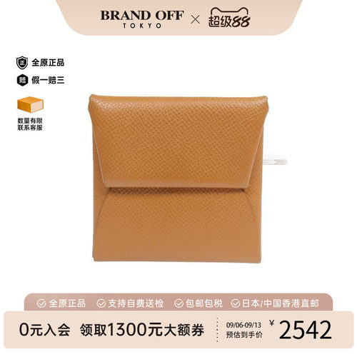 中古Hermes爱马仕零钱包