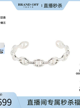 中古Hermes爱马仕手链レディース