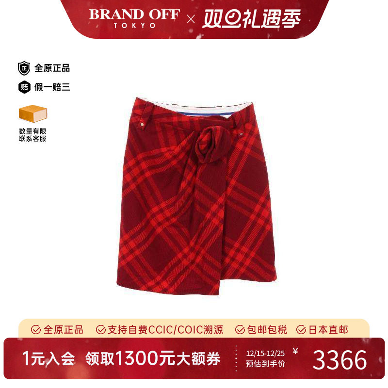 中古Burberry博柏利女A级95新skirt裙子羊毛裙子红色正品BRANDOFF