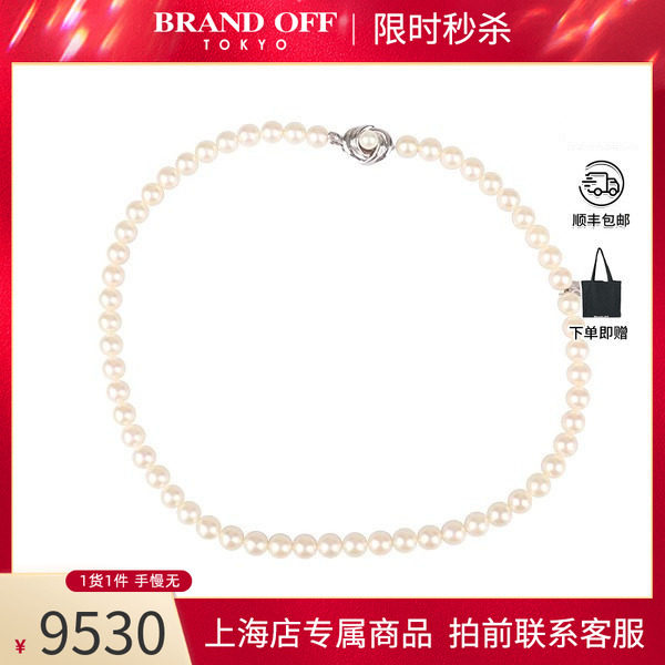 「9.5新」TASAKI(塔思琦)天鹅标海水珍珠串珠项链92544cmBRANDOFF