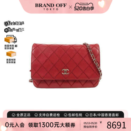 中古Chanel香奈儿斜挎包