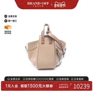 中古Loewe罗意威女包A级95新hammock吊床包牛皮斜挎包浅褐色