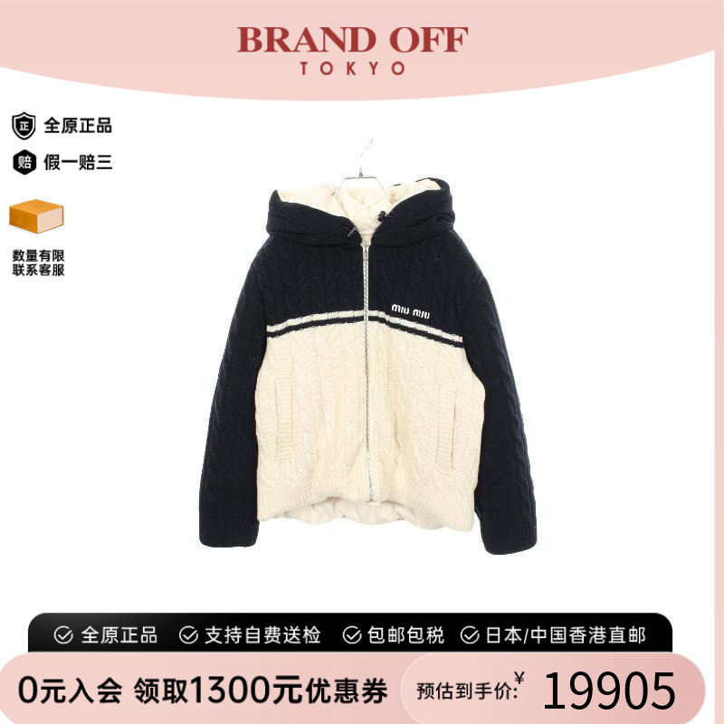 中古MiuMiu缪缪外套レディース
