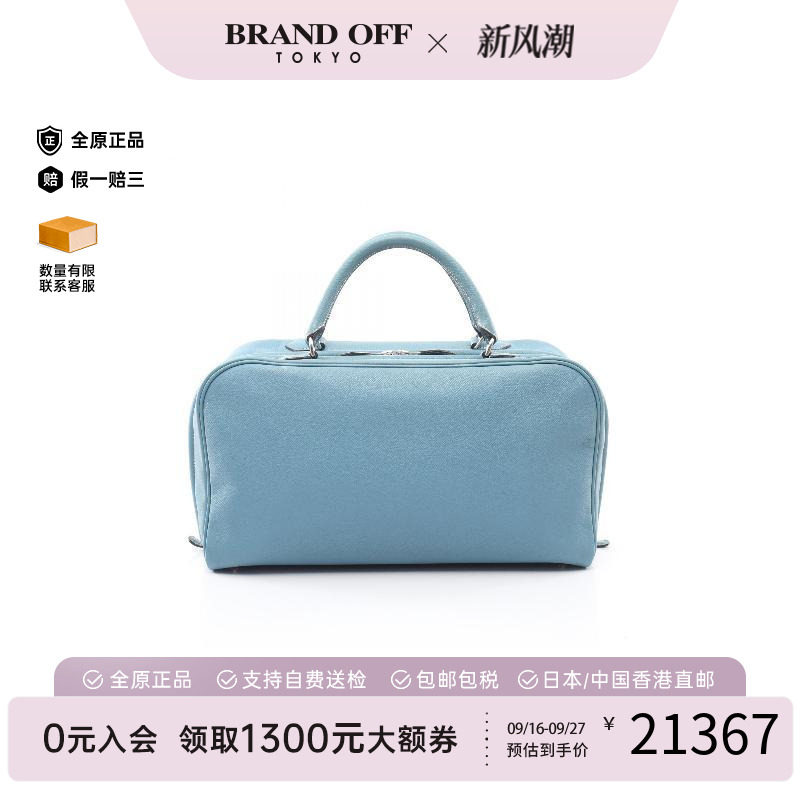中古Hermes爱马仕手提包